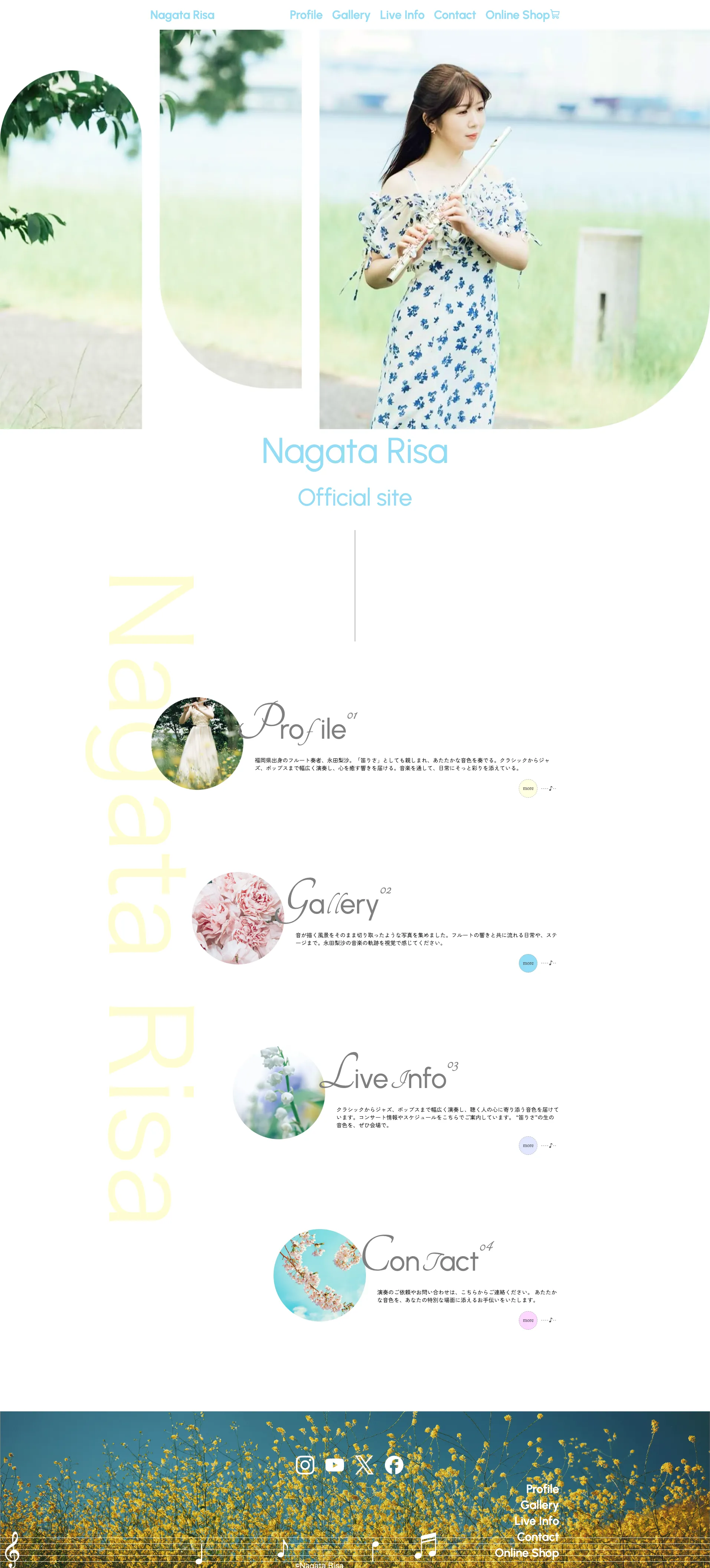 フルート奏者オフィシャルサイト