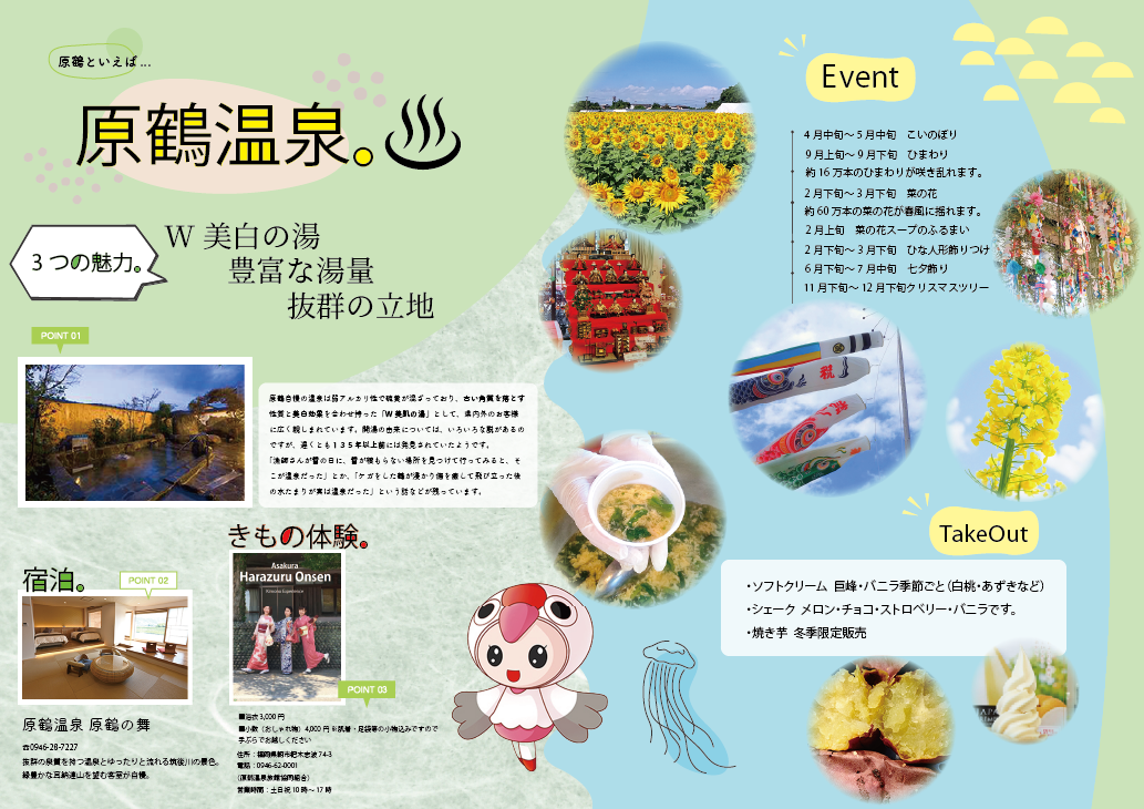 パンフレットデザイン3